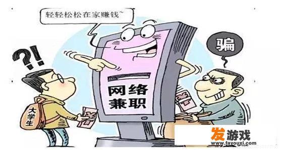 疫情在家没有事做，带两个孩子，真心想找个手机兼职，有靠谱的吗
