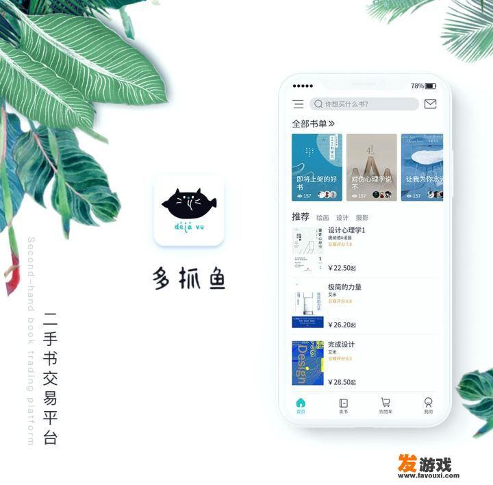 你手机里有哪些不愿卸载的超级好用app可以推荐