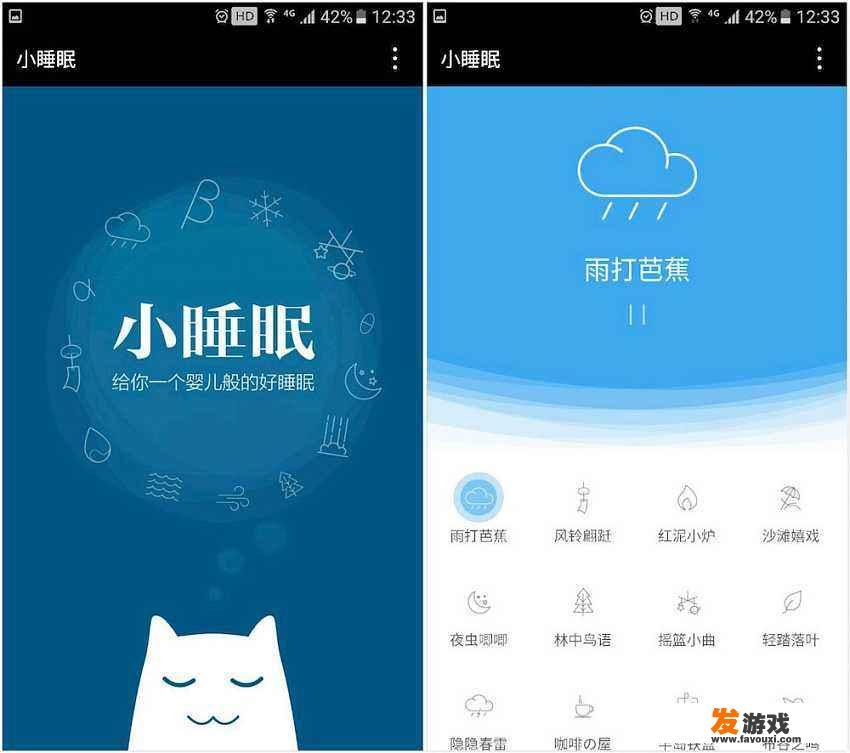 你手机里有哪些不愿卸载的超级好用app可以推荐