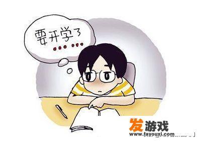 心里慌慌的，一点小事都这样，怎么办