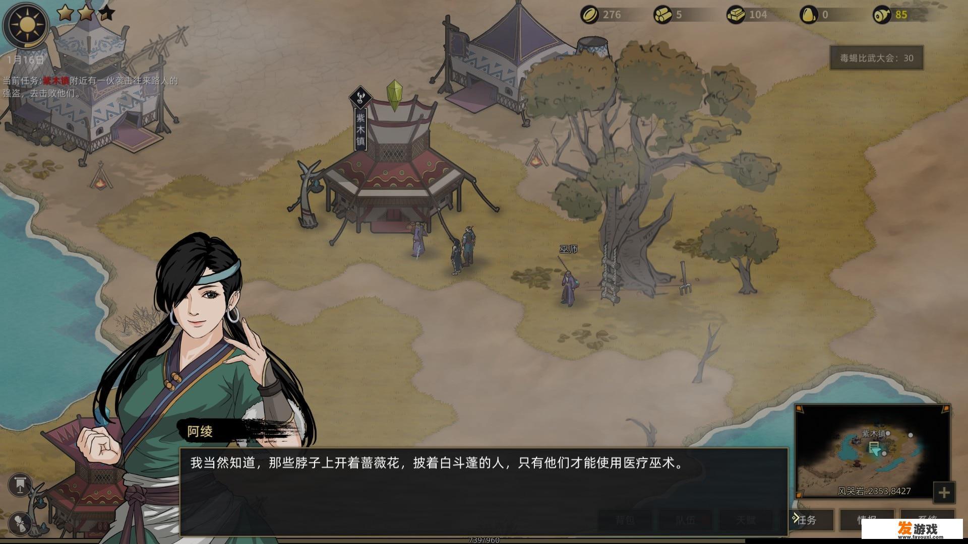 有什么好玩的单机端游内存比较小的吧