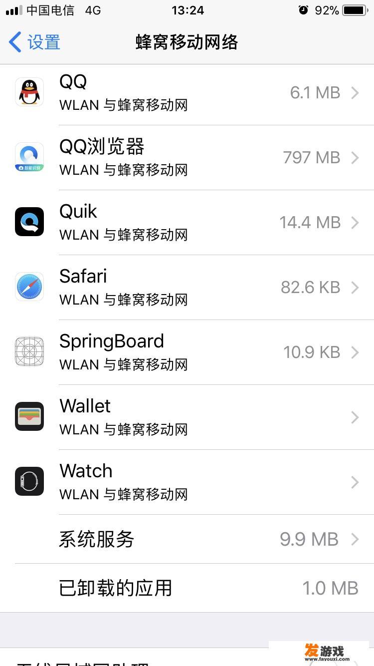 苹果7不能用流量开网页是怎么回事