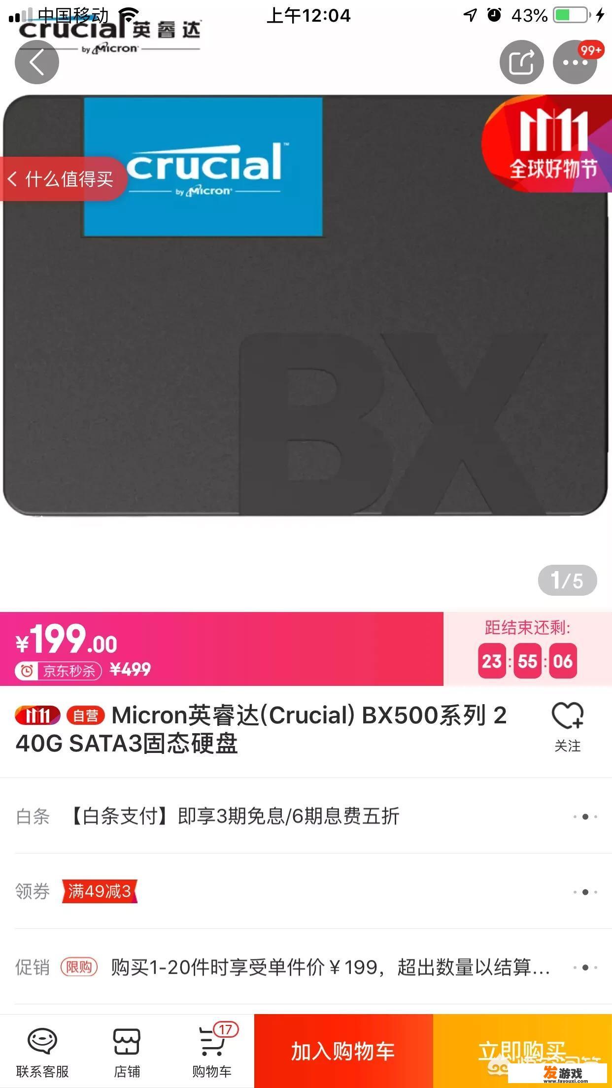 预算3600元组装一台主玩游戏的主机，有有哪些好的配置推荐