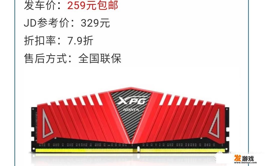 主要玩穿越火线英雄联盟，2700块钱请推荐电脑主机