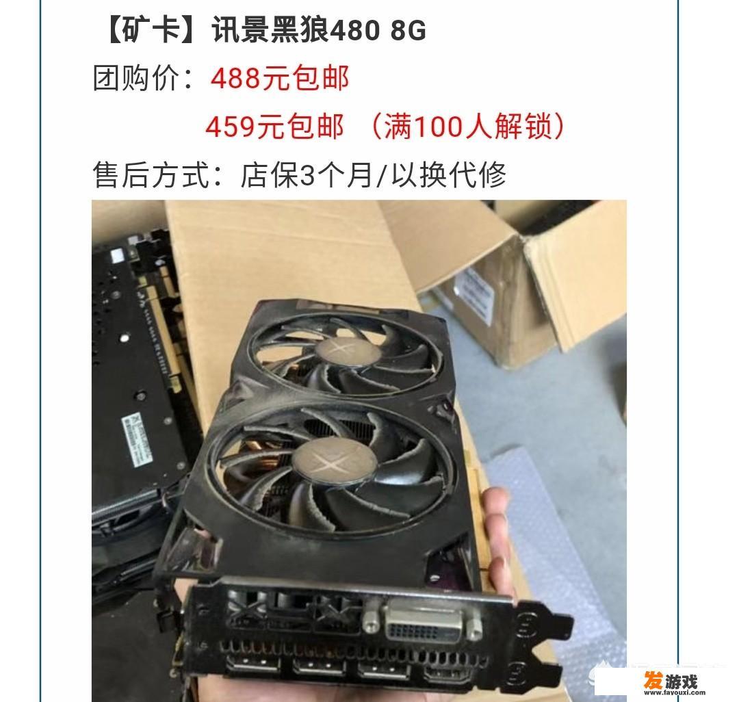 主要玩穿越火线英雄联盟，2700块钱请推荐电脑主机