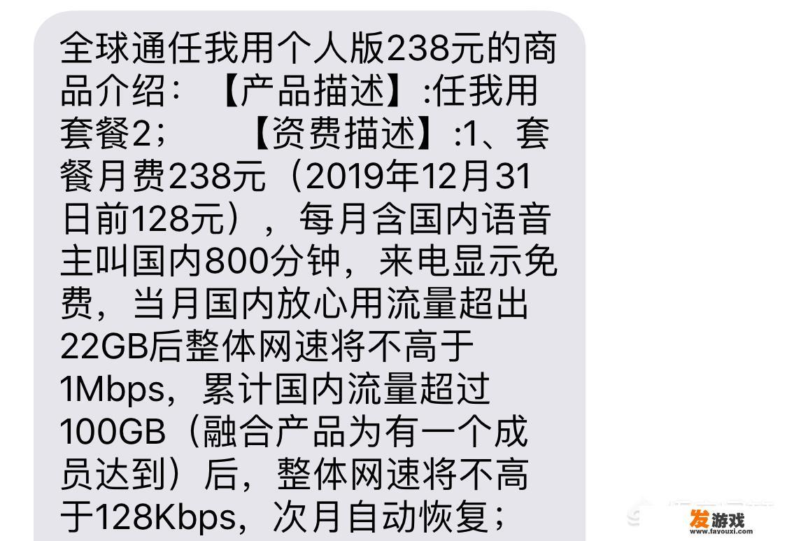 移动无线流量被限速后打游戏卡不卡