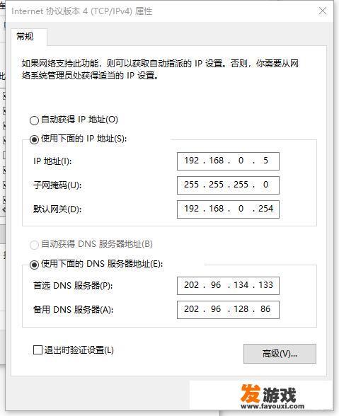 戴尔笔记本电脑W10系统，网页经常打不开，该怎么办