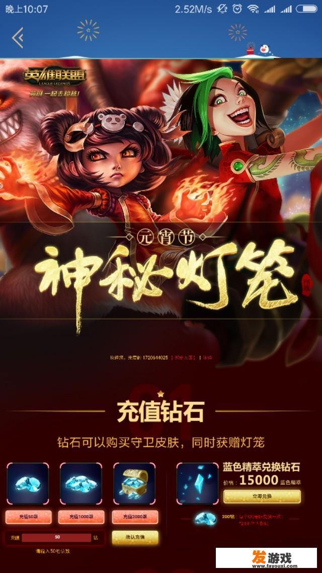 电子竞技的魅力与挑战