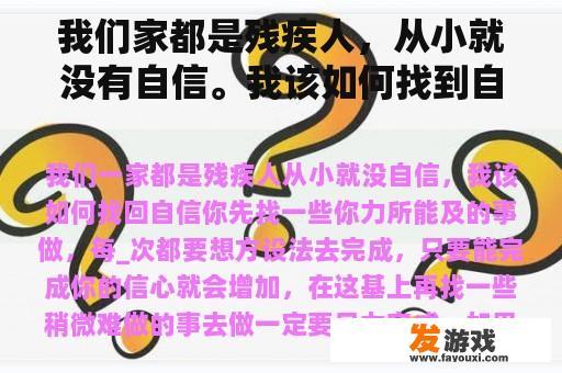 家人的坚强与不屈 家人的坚强与不屈