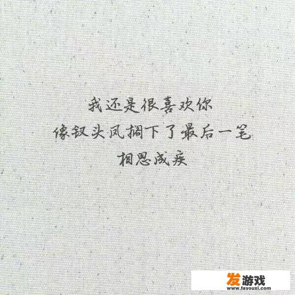 你听过最干净的句子是什么