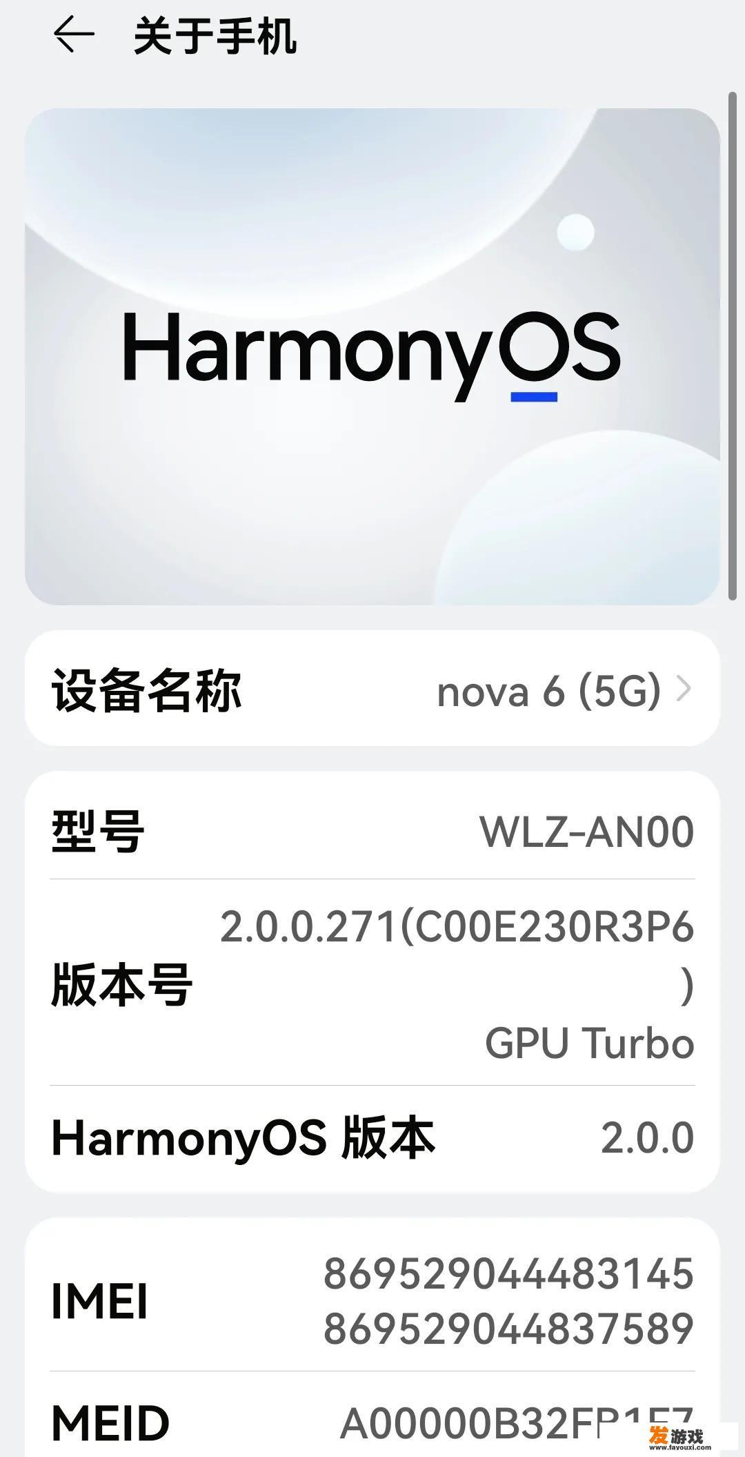 3799降到2399，6.57英寸+麒麟990的5G手机HUAWEI nova 6性能如何