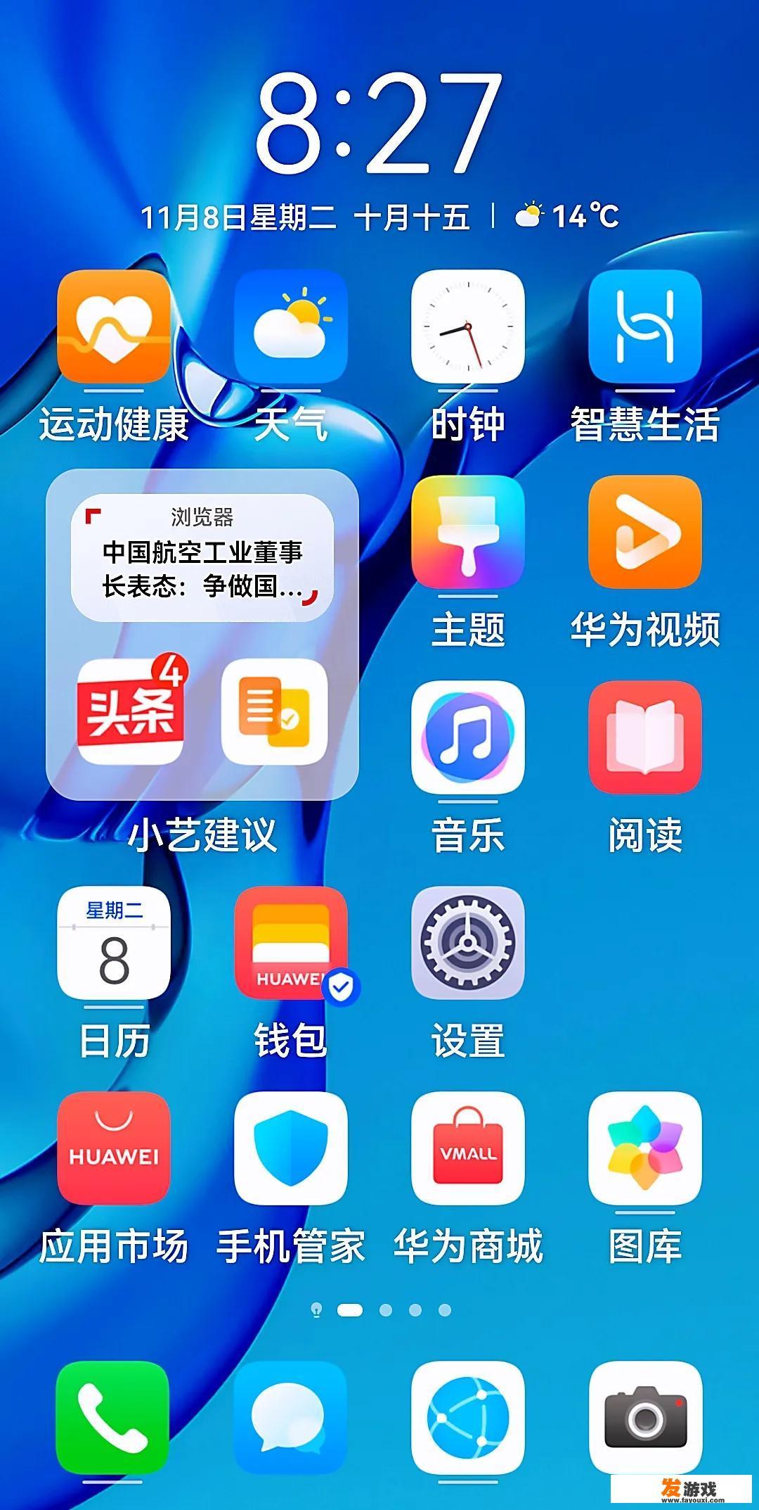 3799降到2399，6.57英寸+麒麟990的5G手机HUAWEI nova 6性能如何