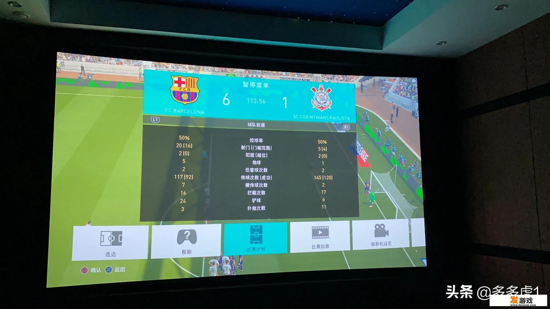有人说现在几乎所有人都沉迷手游，那么作为喜欢主机比如PS4的人是什么的感觉，感到孤独怎么办
