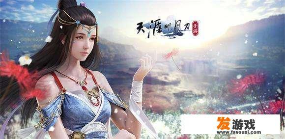 画面优质的武侠手游有哪些
