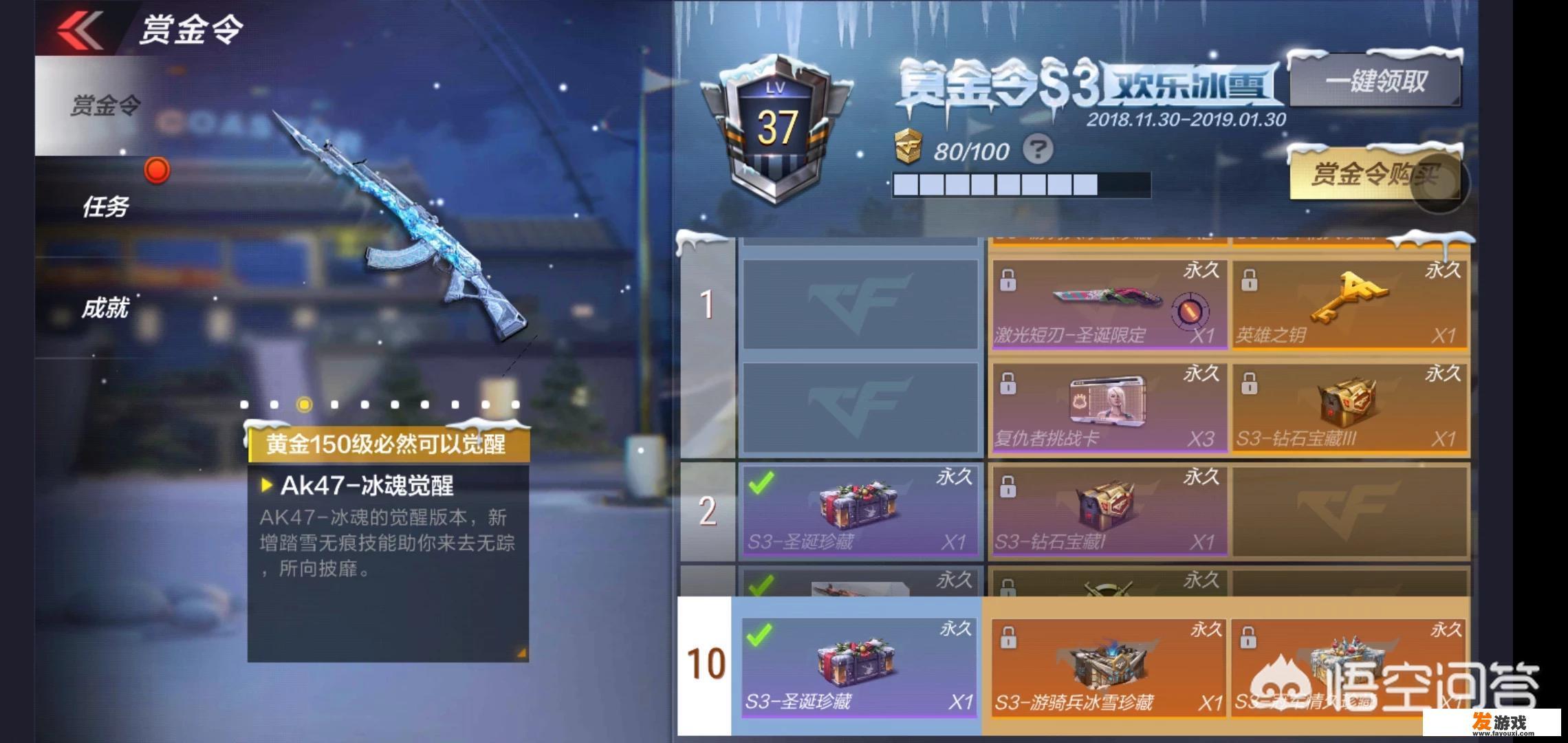 在cf手游中，怎么获得挑战卡