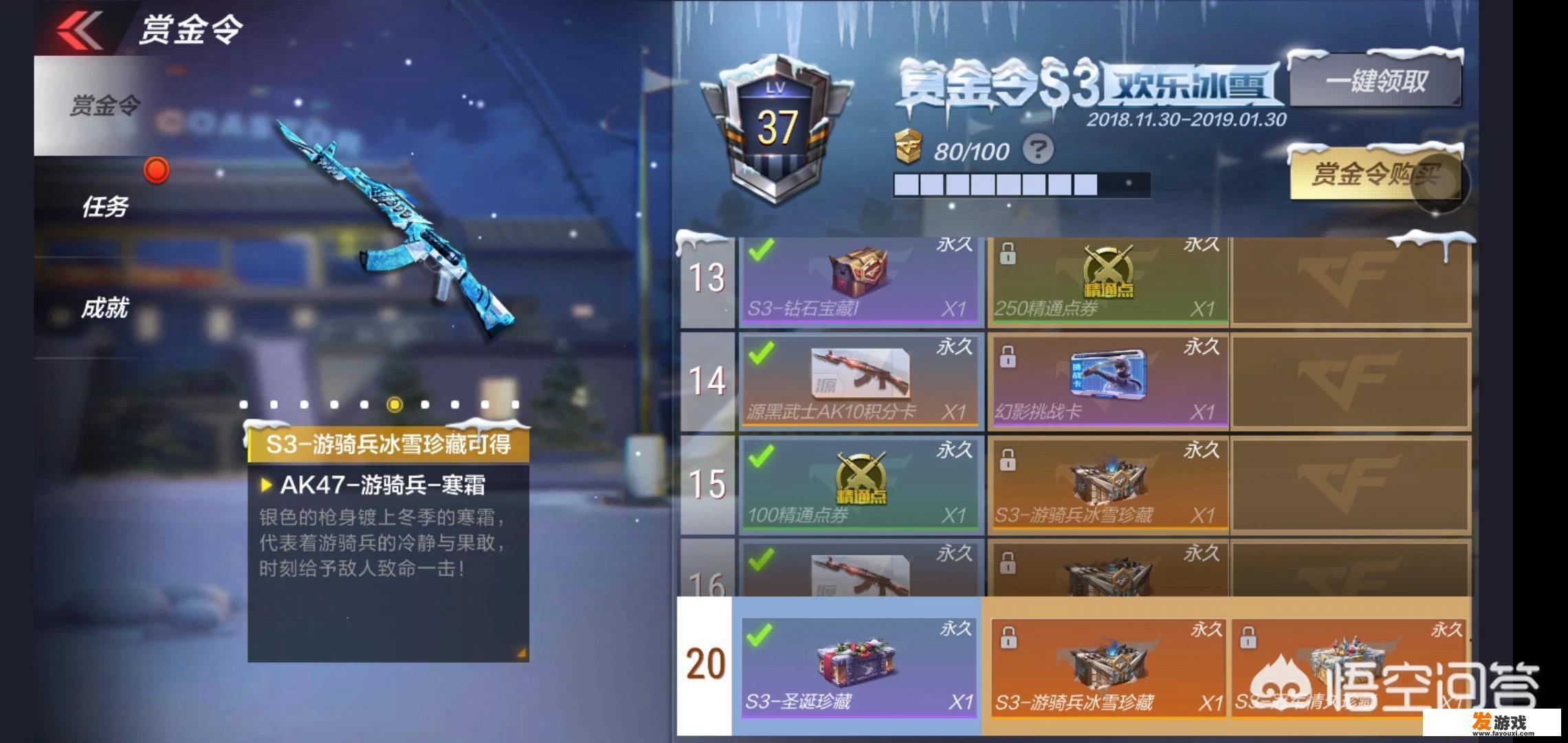 在cf手游中，怎么获得挑战卡