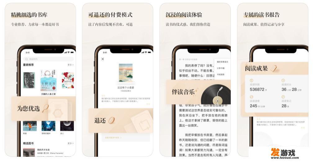 App Store上有哪些冷门但逆天的 App