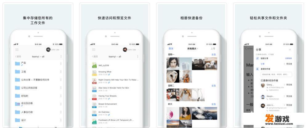 App Store上有哪些冷门但逆天的 App