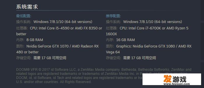 DOOM VFR游戏体验如何