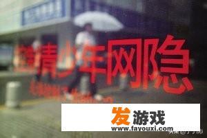 小学生沉迷网络游戏怎么办