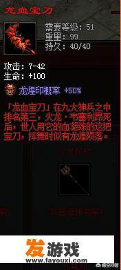 有没有什么复古的手游《传奇》，不乱坑钱的那种