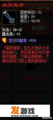 有没有什么复古的手游《传奇》，不乱坑钱的那种