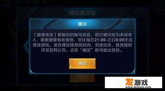 为什么现在的年轻人都痴迷游戏王者荣耀？国家对网络游戏为什么不制止