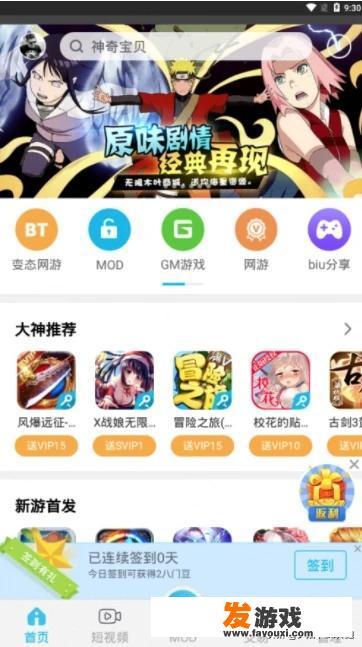 通常找一个游戏的mod去哪找，有什么推荐的网站