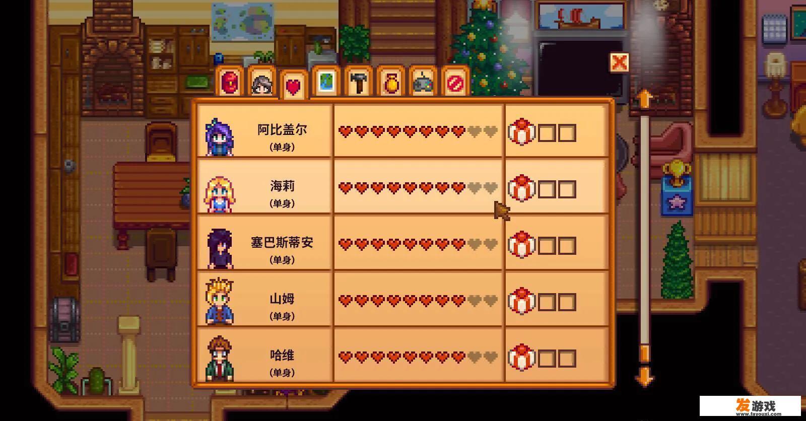 什么游戏可以谈恋爱结婚生子