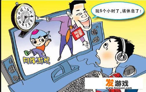 沉迷网络游戏的人是什么心理