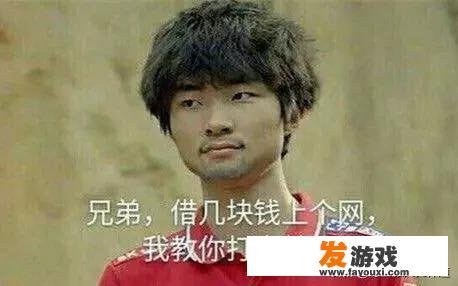 我们应该如何防止沉迷网络游戏