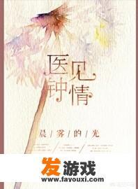 有特别甜的小说推荐吗