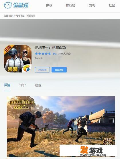 苹果系统和安卓系统可以在一起玩的网络游戏有哪些