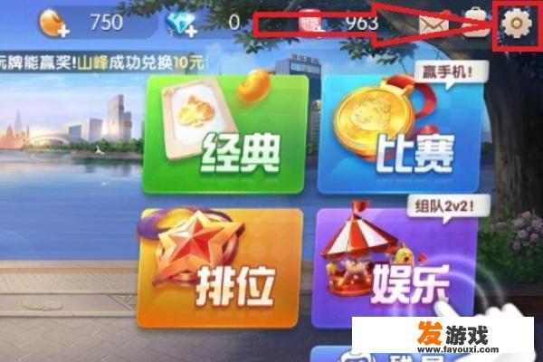 在“欢乐斗地主”中实施健康游戏与防沉迷策略 在“欢乐斗地主”中实施健康游戏与防沉迷策略