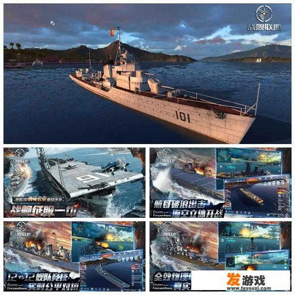什么手机游戏画质高