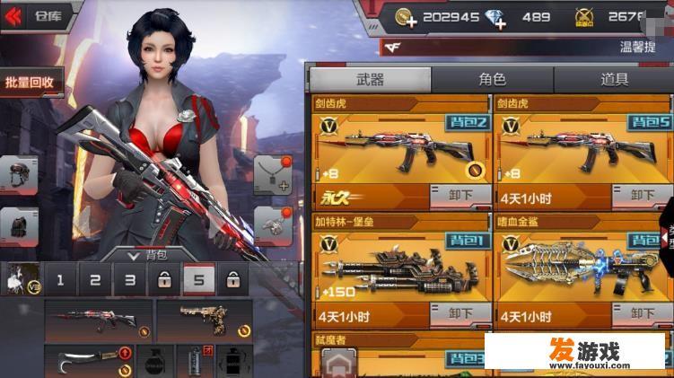 玩CF手游至今，你VIP等级达到多少了