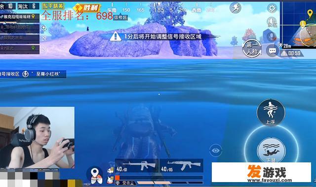 和平精英主播鲨鱼王牌局全程游泳，却拿到6杀，随后扮演西楚霸王，如何点评