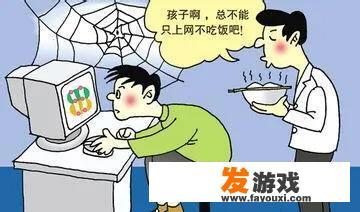 请问网络游戏对青少年影响这么大，有什么应对办法吗