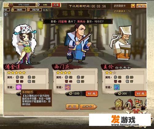 最早以QQ开头的网络游戏大家还记得哪些