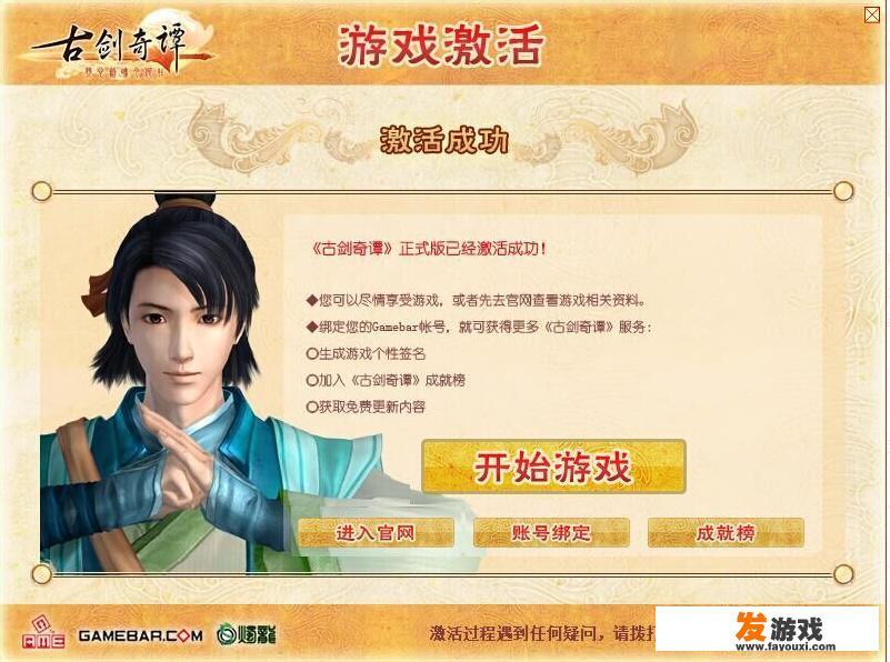 暗黑破坏神3必须联网才能玩，这样完全避免了盗版。其他公司的单机游戏为什么不效仿