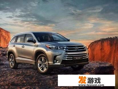 有人说就算汉兰达加价但还是有多人买，这是为什么