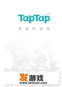 现在有哪些耐玩且安全的手游平台推荐