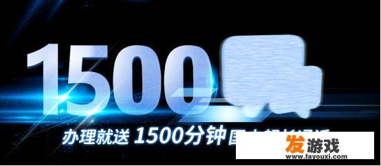 打游戏用哪家的宽带最靠谱