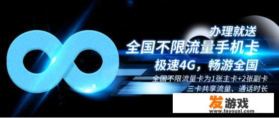 打游戏用哪家的宽带最靠谱