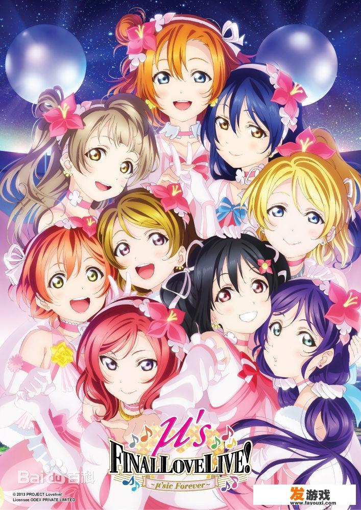 lovelive为什么不出ps4游戏