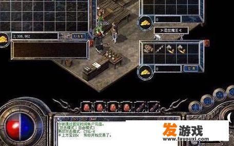热血传奇历史上都出现过哪些变态的游戏外挂