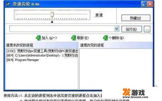 热血传奇历史上都出现过哪些变态的游戏外挂
