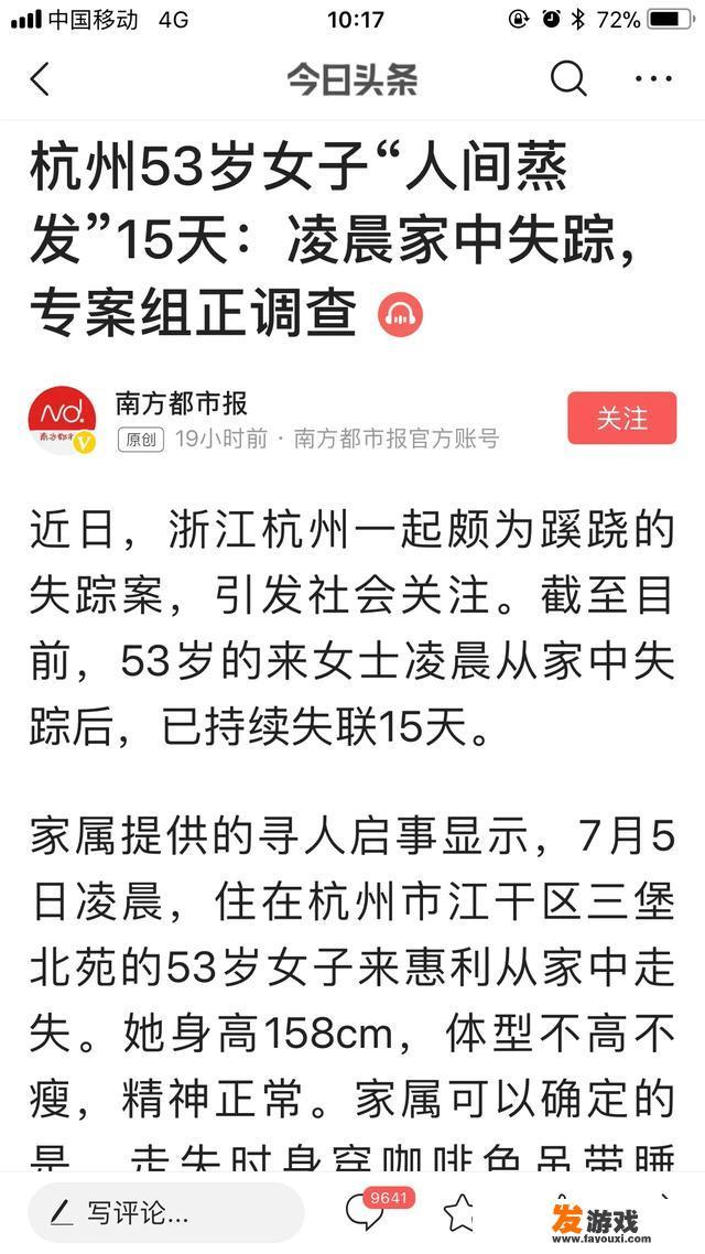 你所听过的案子中哪一件最让你百思不得其解、脑洞大开的