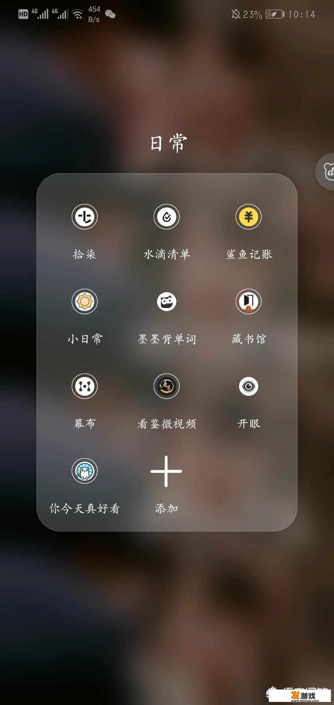 什么是app？有哪些app值得推荐