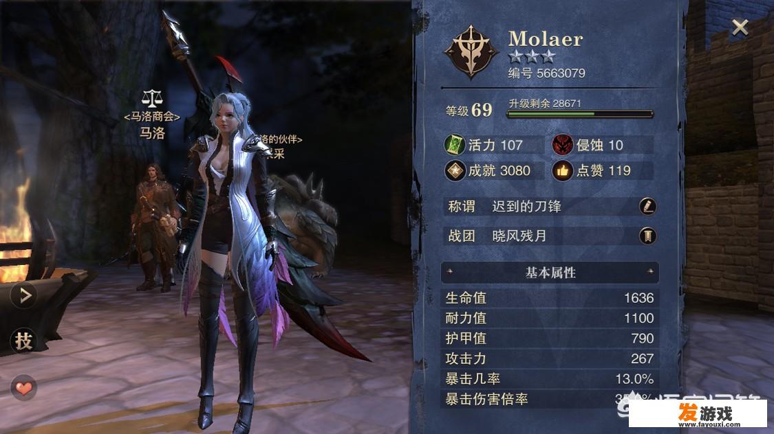 有哪些值得推荐的好玩的角色扮演类单机手游